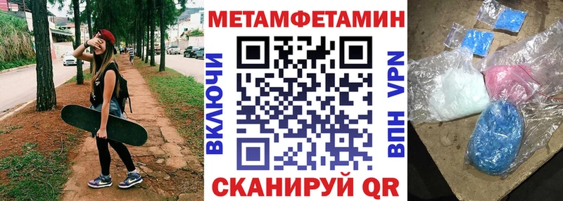 АМФЕТАМИН 98%  Каменка 