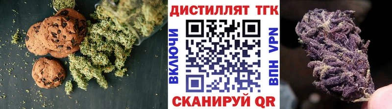 Еда ТГК конопля  Каменка 