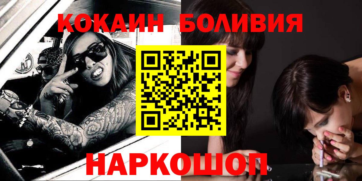 Cocaine VHQ Каменка