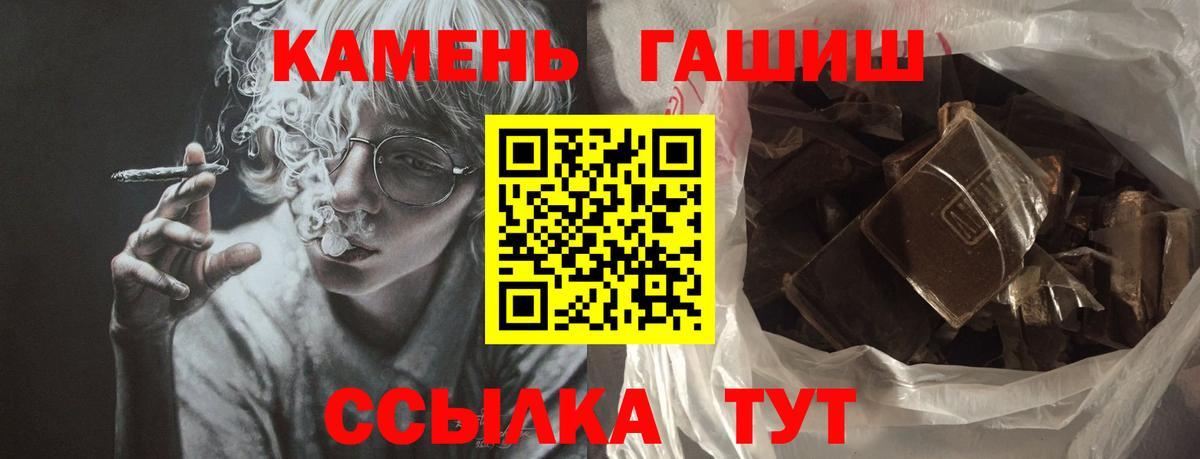 ГАШ AMNESIA HAZE  Вход с VPN  Каменка 