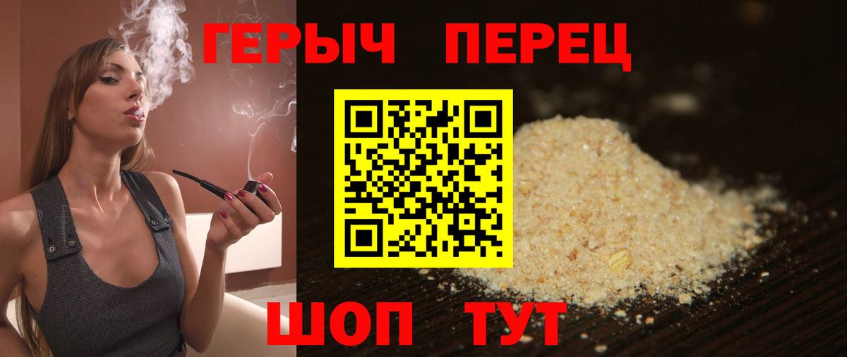 Каменка  Героин афганец  Вход с VPN 
