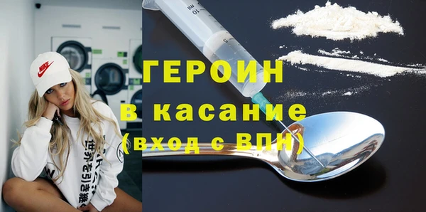 герыч Каменногорск