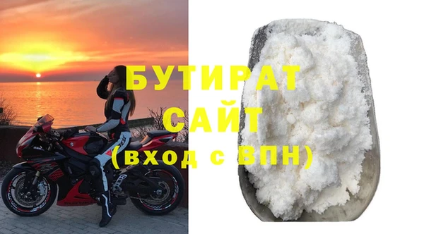 герыч Каменногорск