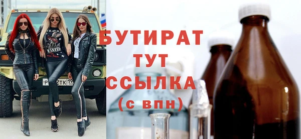 трава Каменка