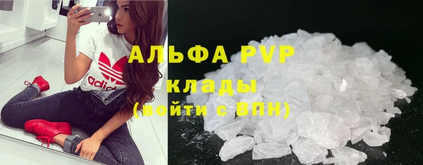 герыч Каменногорск