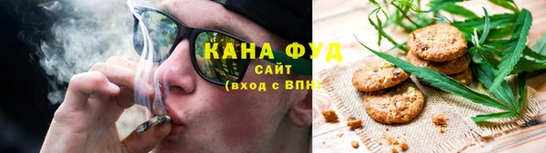 трава Каменка