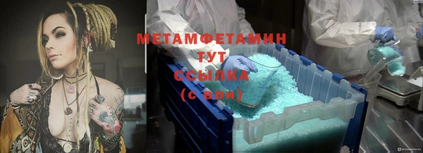 кокаин перу Каменск-Шахтинский