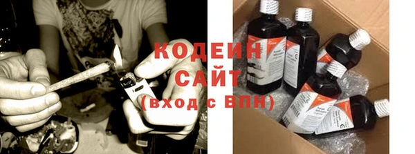 кокаин перу Каменск-Шахтинский