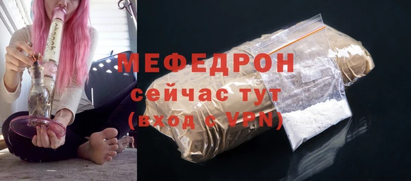 герыч Каменногорск