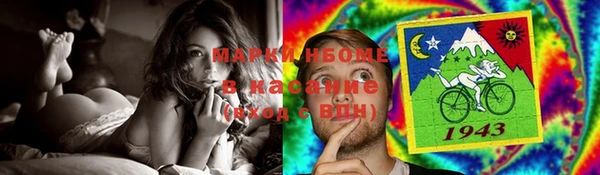 трава Каменка