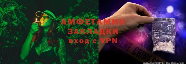 герыч Каменногорск