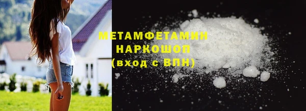 трава Каменка