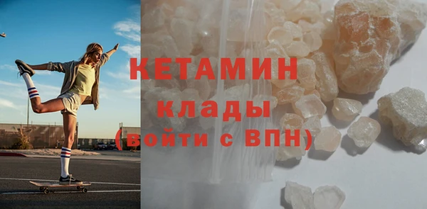 трава Каменка