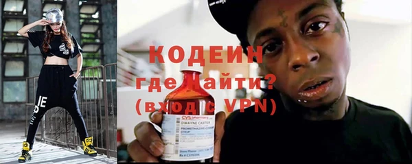кокаин перу Каменск-Шахтинский