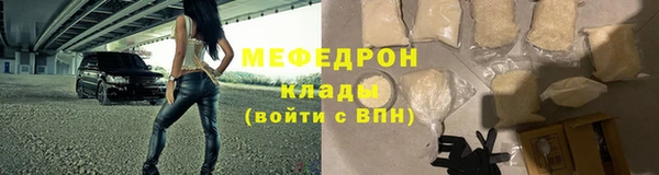трава Каменка