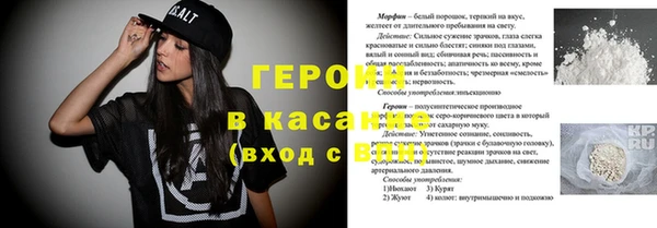 герыч Каменногорск