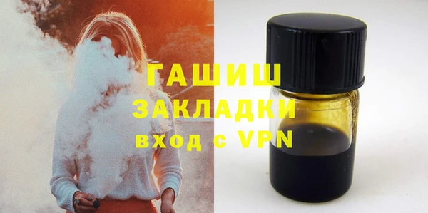 герыч Каменногорск