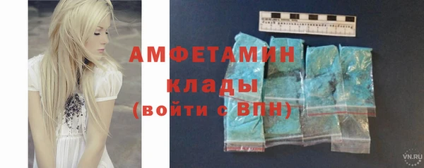 трава Каменка
