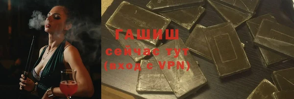 трава Каменка