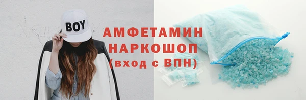 кокаин перу Каменск-Шахтинский