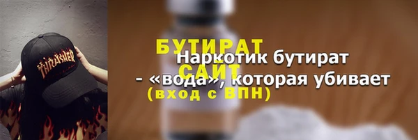 скорость mdpv Жердевка