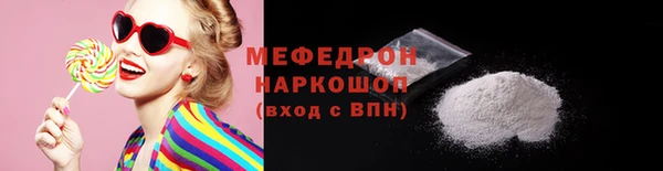 кокаин перу Каменск-Шахтинский