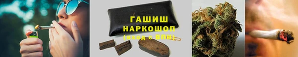 трава Каменка