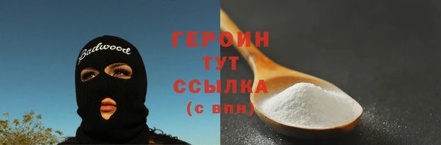 герыч Каменногорск