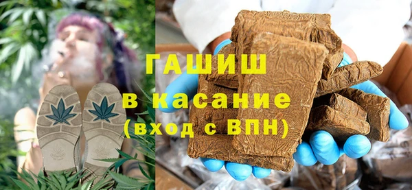 герыч Каменногорск