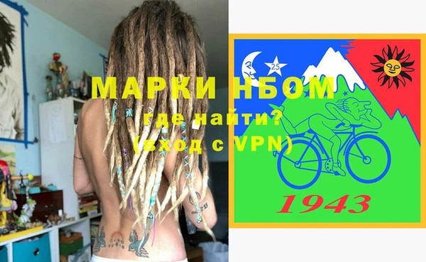трава Каменка