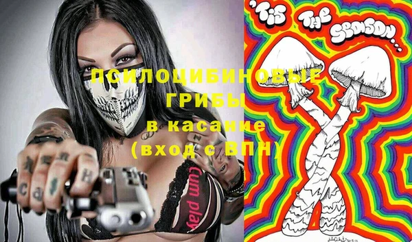 кокаин перу Каменск-Шахтинский