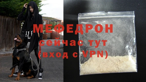 трава Каменка