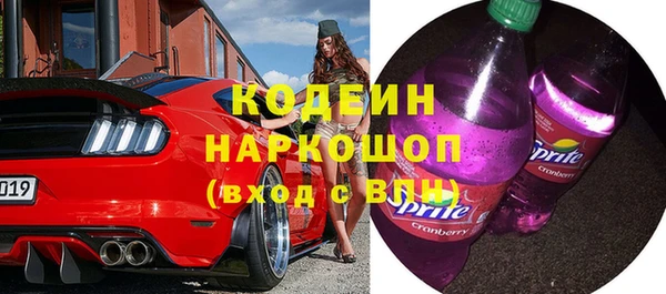 кокаин перу Каменск-Шахтинский