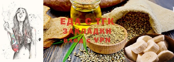 бутик Железноводск