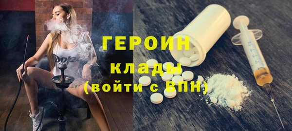 герыч Каменногорск