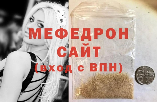 кокаин перу Каменск-Шахтинский