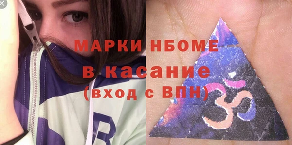 кокаин перу Каменск-Шахтинский