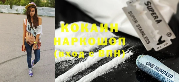 герыч Каменногорск