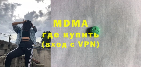 кокаин перу Каменск-Шахтинский