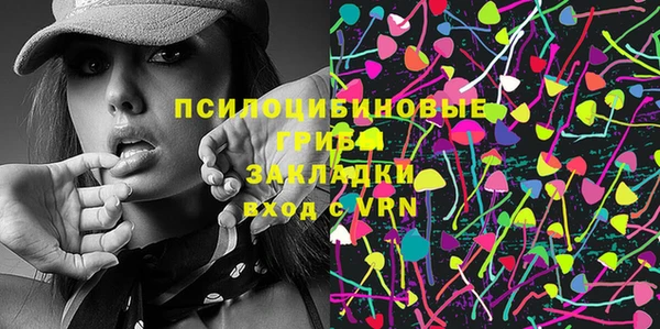 кокаин перу Каменск-Шахтинский