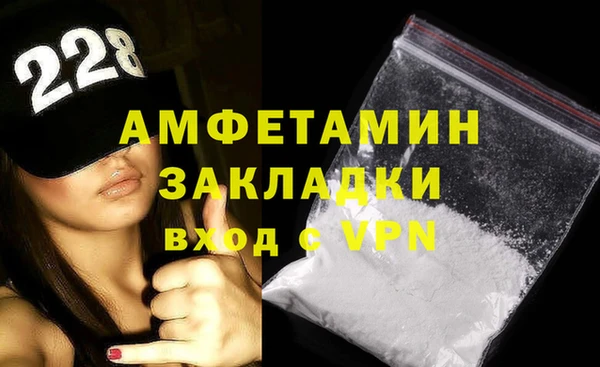 трава Каменка