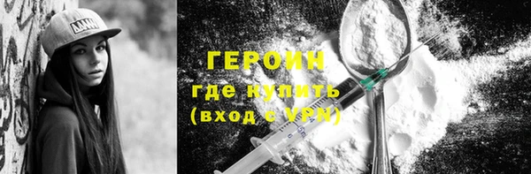 трава Каменка