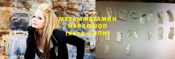 герыч Каменногорск
