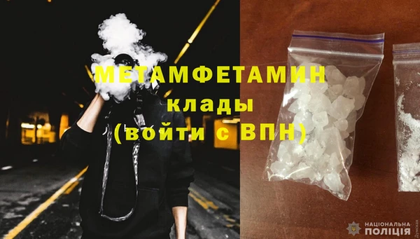 герыч Каменногорск