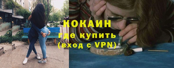 герыч Каменногорск