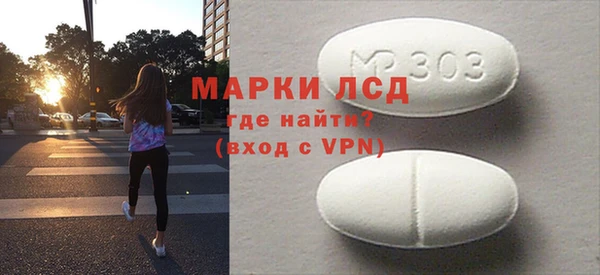герыч Каменногорск