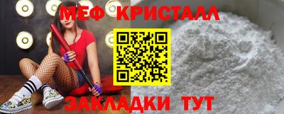 марихуана Кулебаки