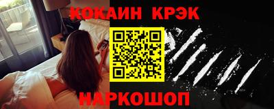 марихуана Кулебаки