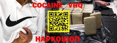 бутик Сосновоборск