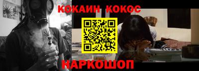ешки Кунгур